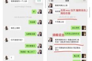 娱乐吃瓜酱女生统一逻辑,吃瓜酱女生们的统一逻辑与趣味解读