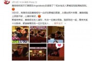 黄晓明娱乐吃瓜视频,揭秘明星幕后生活
