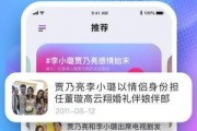 娱乐吃瓜酱测酒量视频下载,揭秘酒量极限挑战