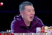 吃瓜者侃娱乐