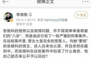 娱乐吃瓜张继科视频全集,揭秘娱乐圈幕后故事