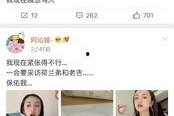 娱乐圈吃瓜文献百度云,揭秘明星幕后故事